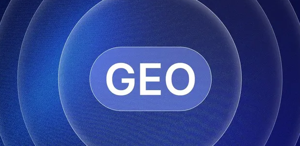 洋县生成式引擎优化赛道升温，盘点 GEO 行业发展态势