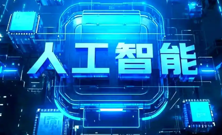 洋县商业化落地稳步推进 主流AI产品持续拓展企业级服务应用边界