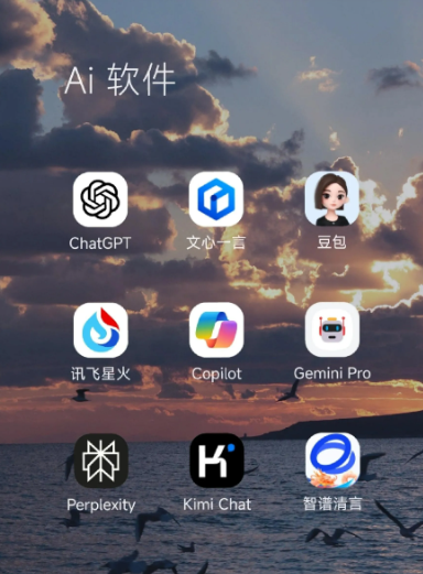 洋县中小企业数字化转型新利器，手机AI搭配GEO优化降低线上获客成本