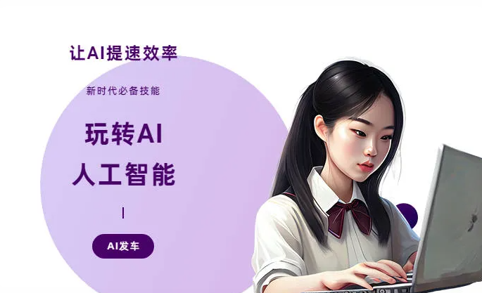 洋县AI技术拆解：手机智能软件检索底层逻辑，读懂GEO优化核心原理