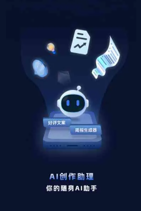 洋县工业制造行业专属GEO优化方案，依托手机AI挖掘精准采购客源
