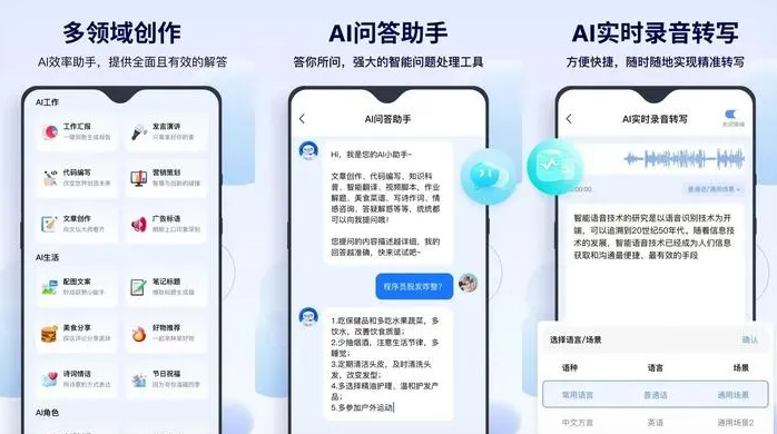 洋县告别SEO同质化内卷，GEO优化开启AI营销新赛道